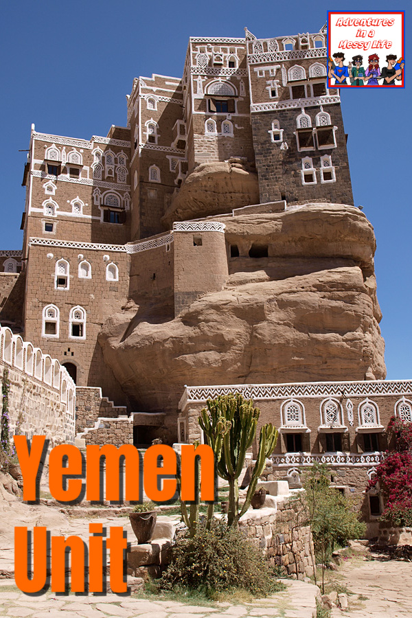 Yemen Unit